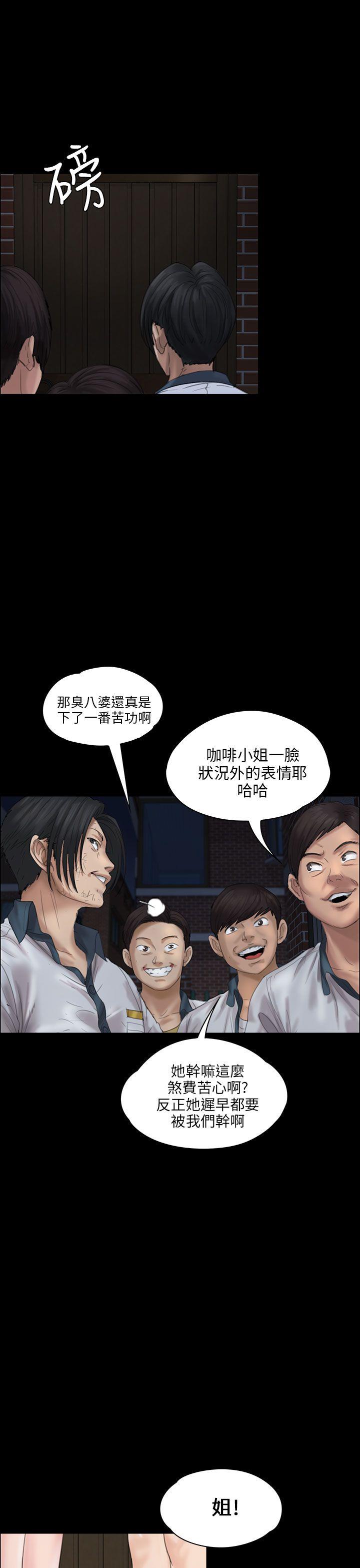 [韩国漫画] 傀儡 剧情,巨乳大奶#[51P]-15