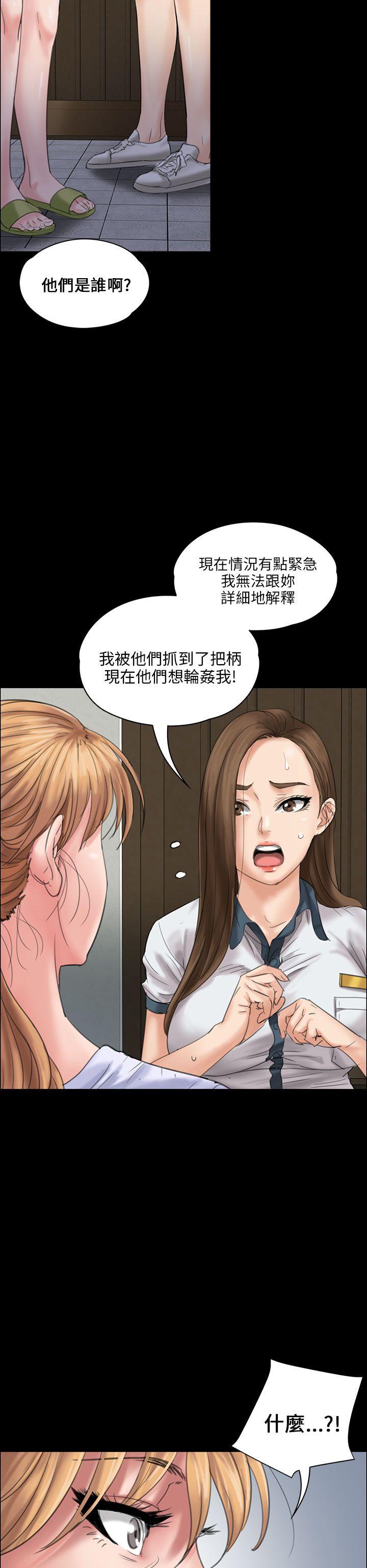 [韩国漫画] 傀儡 剧情,巨乳大奶#[51P]-16