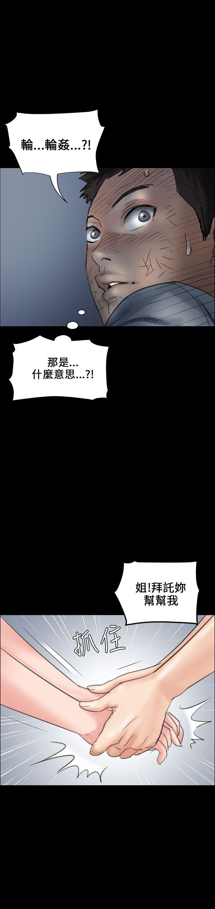 [韩国漫画] 傀儡 剧情,巨乳大奶#[51P]-18