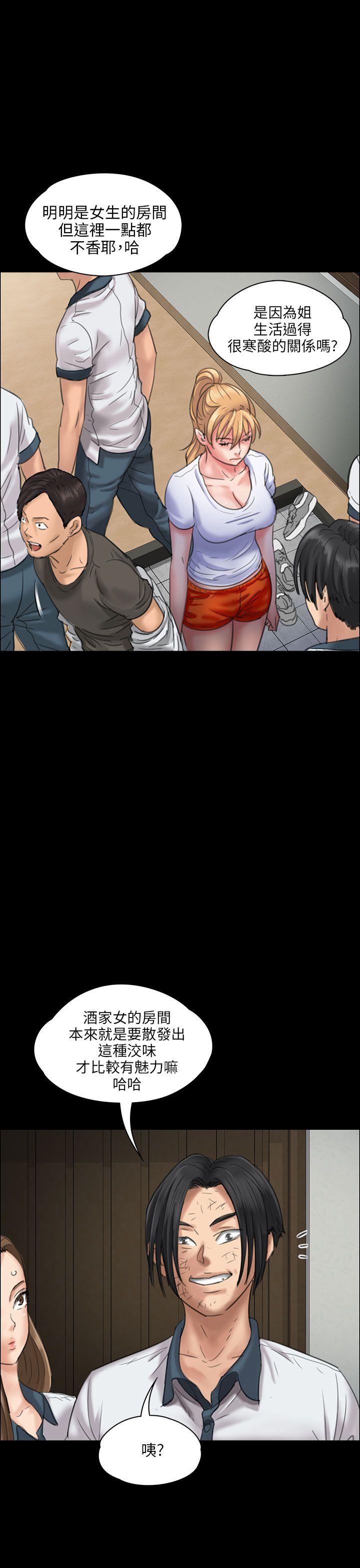 [韩国漫画] 傀儡 剧情,巨乳大奶#[51P]-27