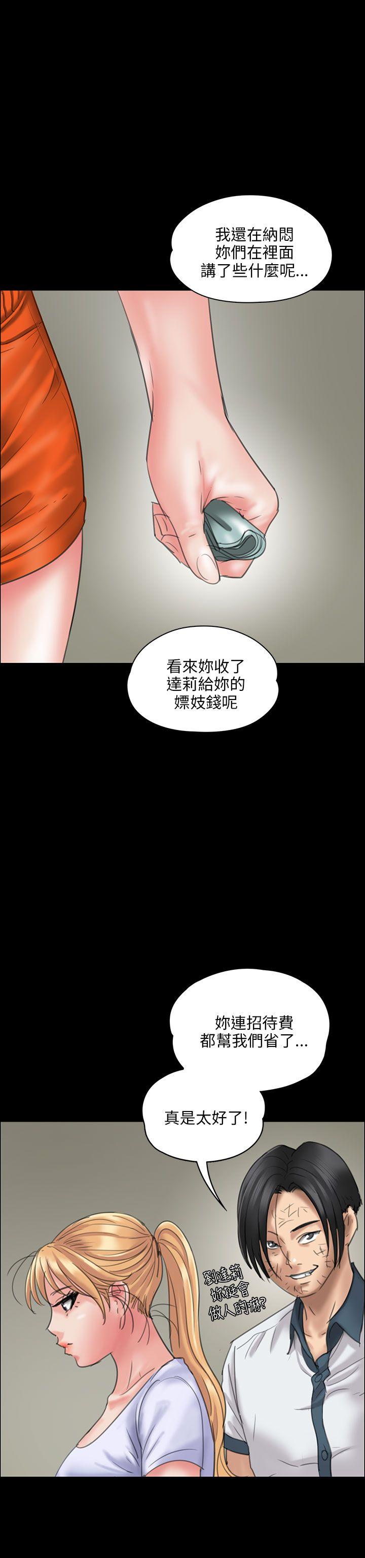 [韩国漫画] 傀儡 剧情,巨乳大奶#[51P]-28