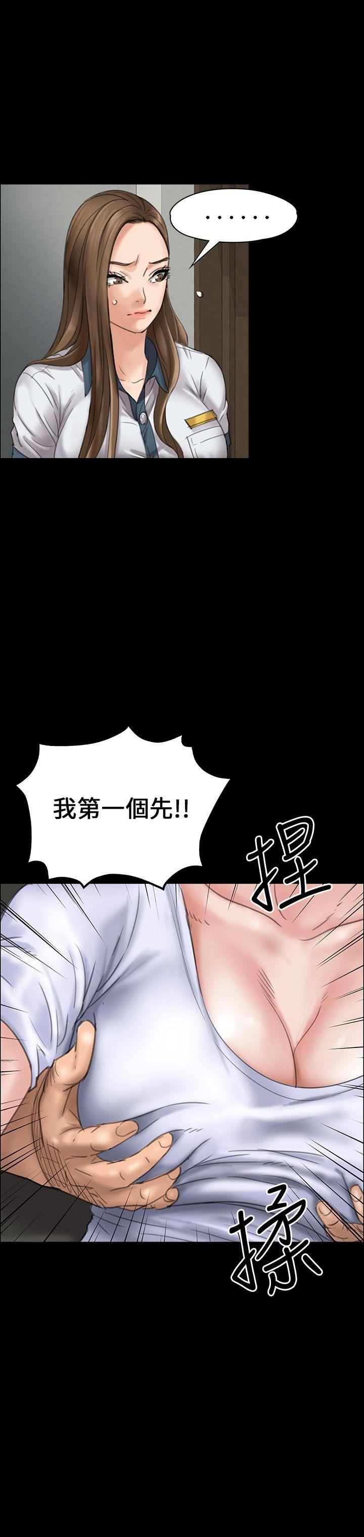 [韩国漫画] 傀儡 剧情,巨乳大奶#[51P]-29