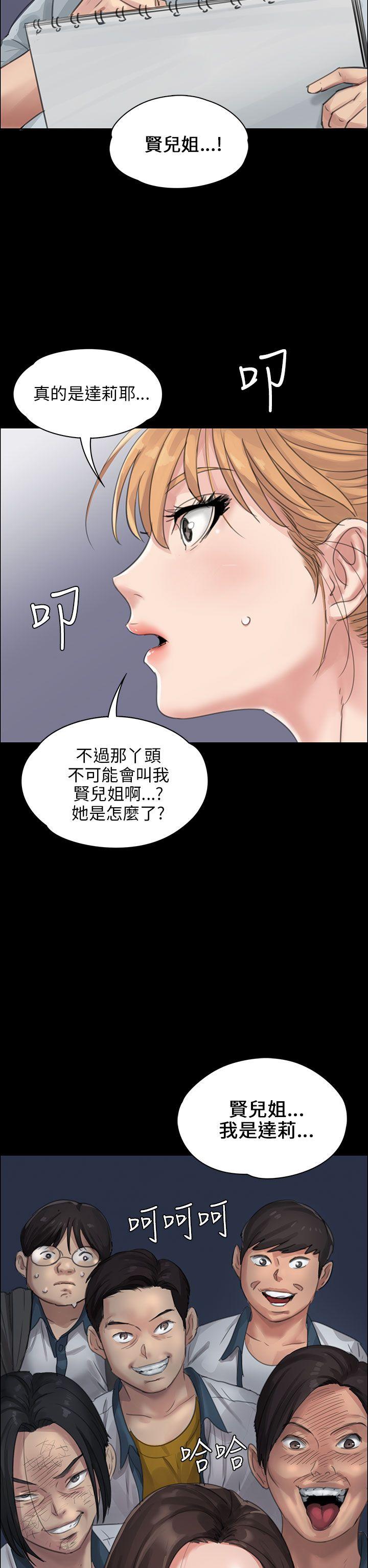 [韩国漫画] 傀儡 剧情,巨乳大奶#[51P]-3