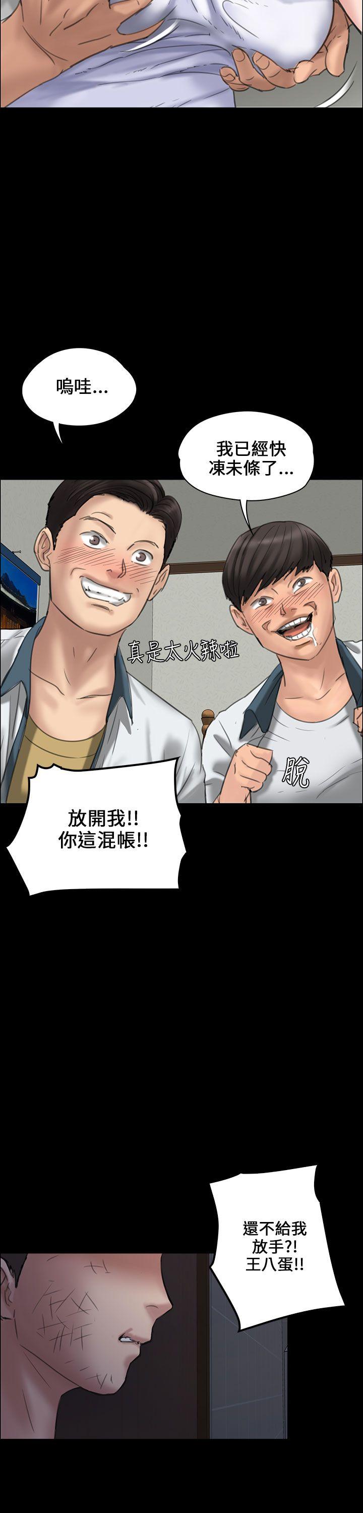 [韩国漫画] 傀儡 剧情,巨乳大奶#[51P]-31