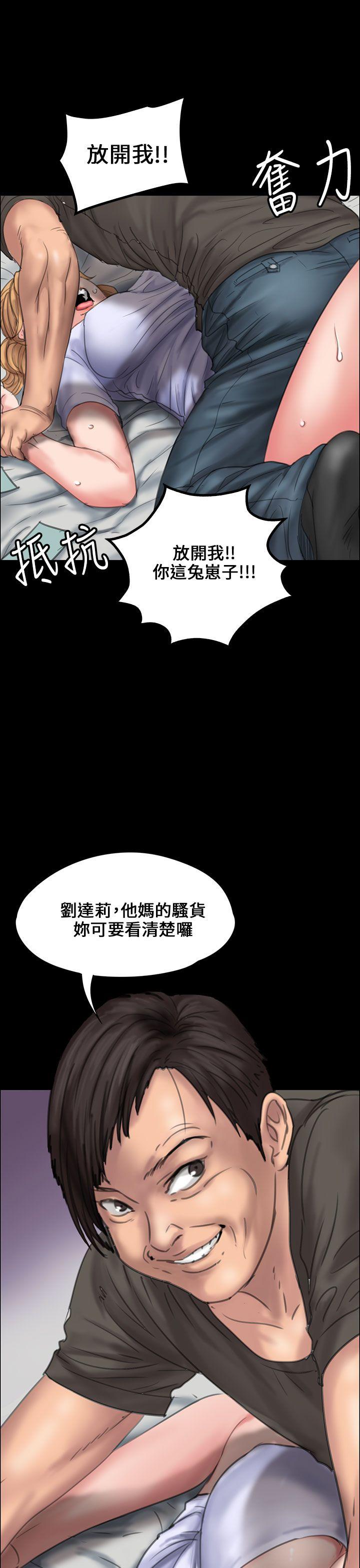 [韩国漫画] 傀儡 剧情,巨乳大奶#[51P]-40