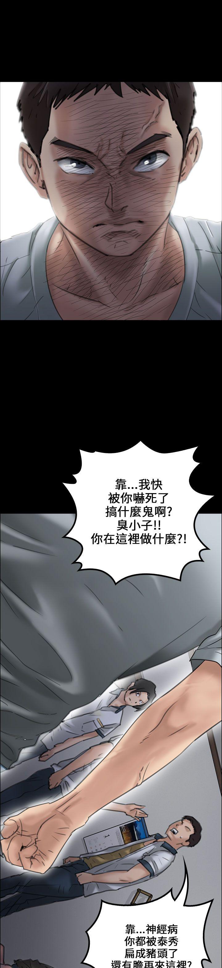 [韩国漫画] 傀儡 剧情,巨乳大奶#[51P]-45