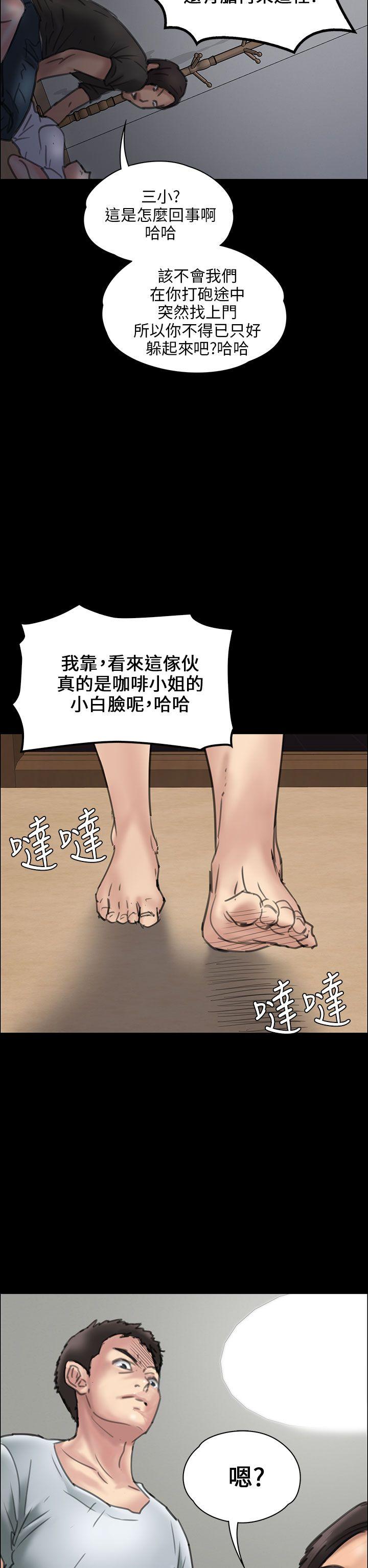 [韩国漫画] 傀儡 剧情,巨乳大奶#[51P]-46