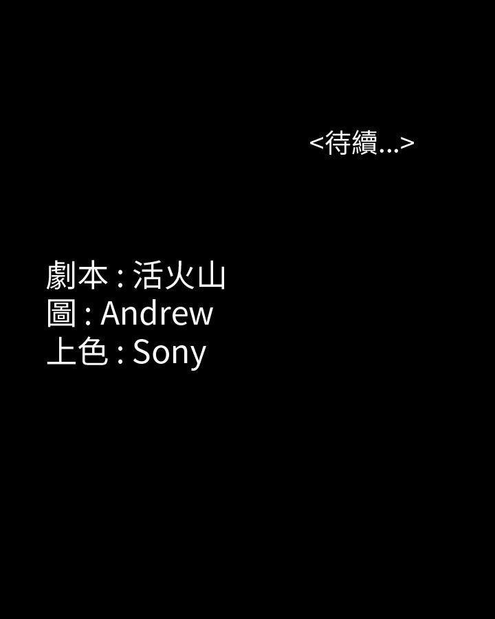 [韩国漫画] 傀儡 剧情,巨乳大奶#[51P]-51