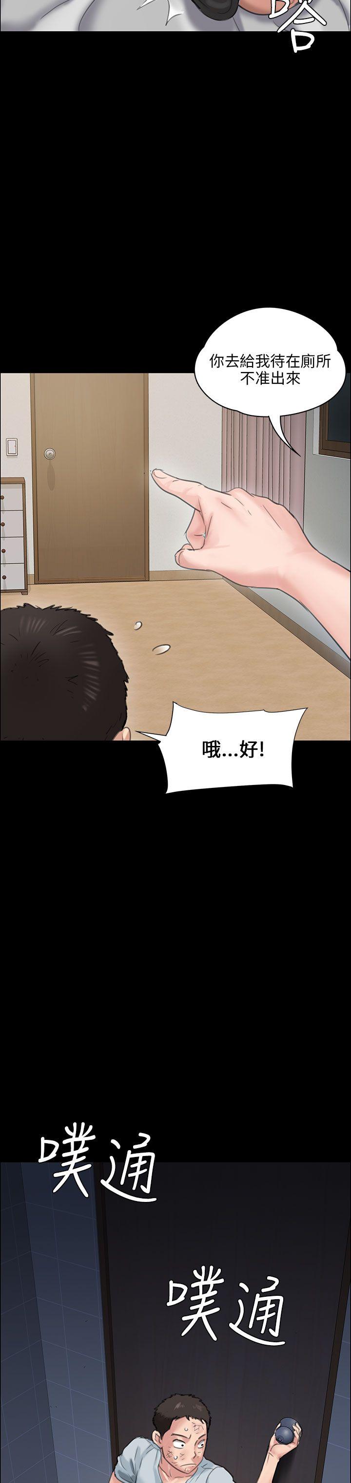 [韩国漫画] 傀儡 剧情,巨乳大奶#[51P]-8