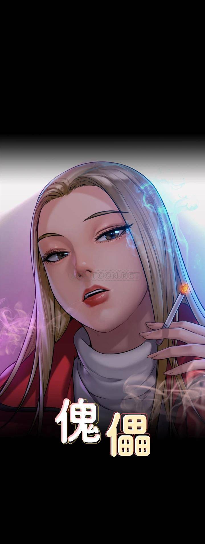 [韩国漫画] 傀儡 剧情,巨乳大奶#[46P]-1