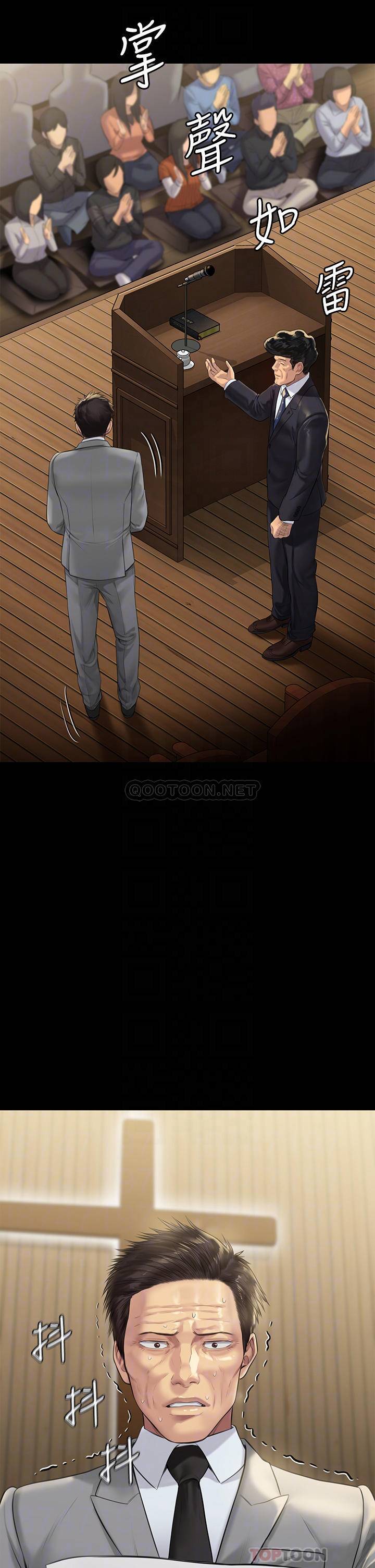 [韩国漫画] 傀儡 剧情,巨乳大奶#[46P]-10