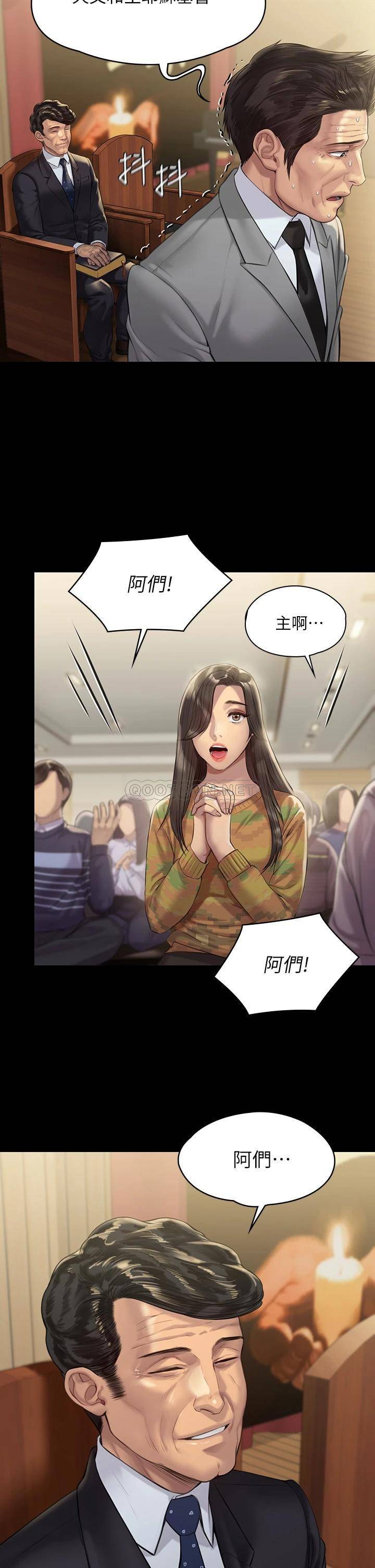 [韩国漫画] 傀儡 剧情,巨乳大奶#[46P]-13