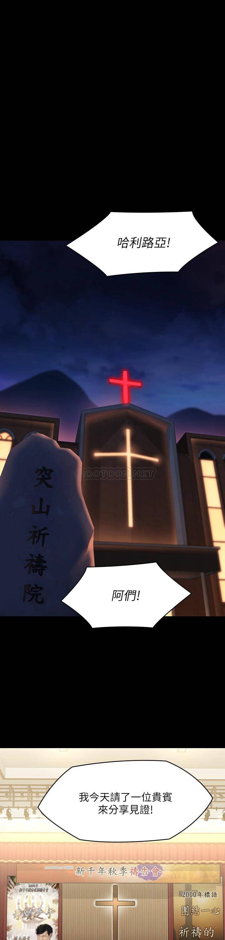 [韩国漫画] 傀儡 剧情,巨乳大奶#[46P]-2