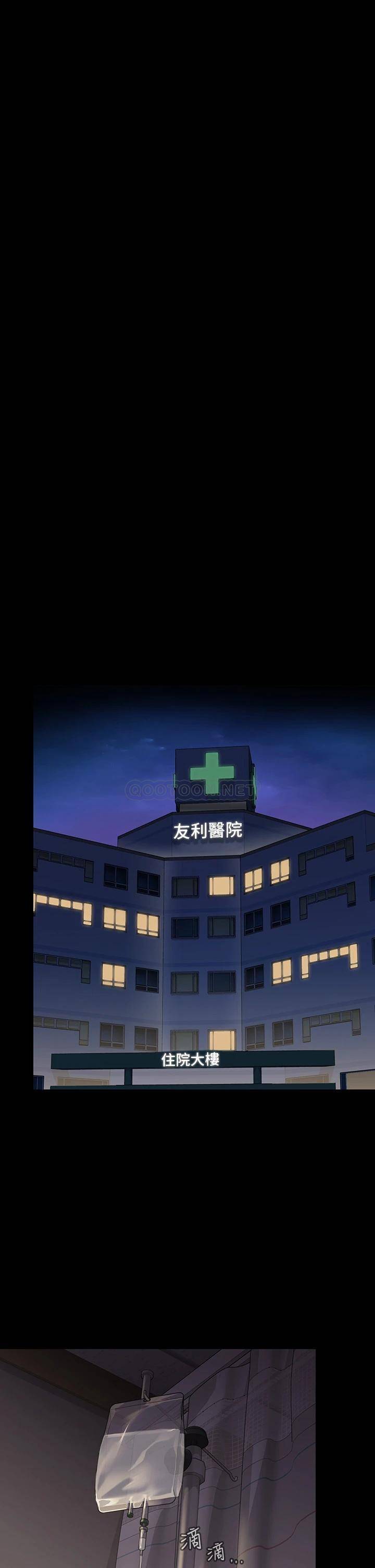 [韩国漫画] 傀儡 剧情,巨乳大奶#[46P]-22