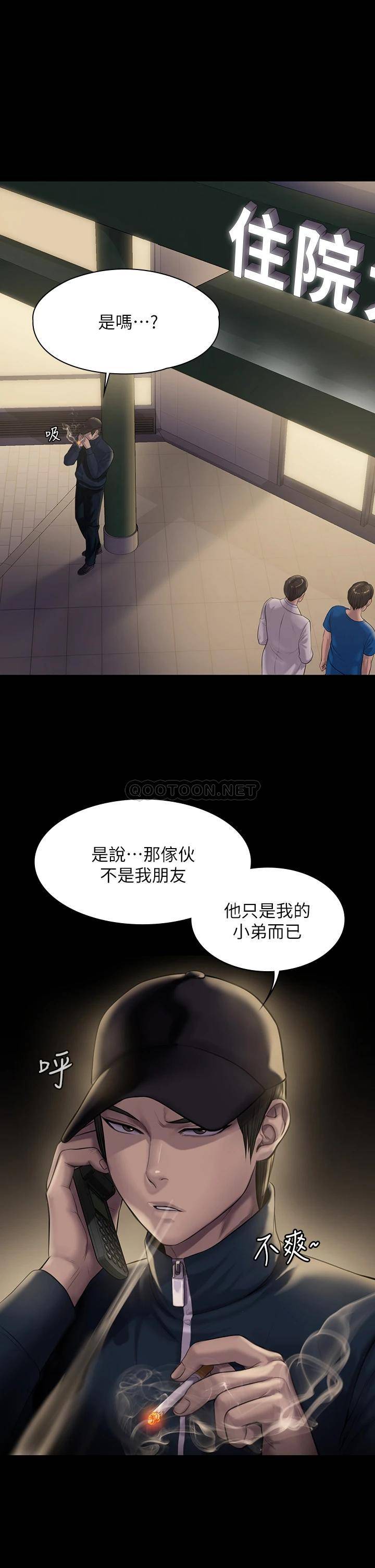 [韩国漫画] 傀儡 剧情,巨乳大奶#[46P]-27