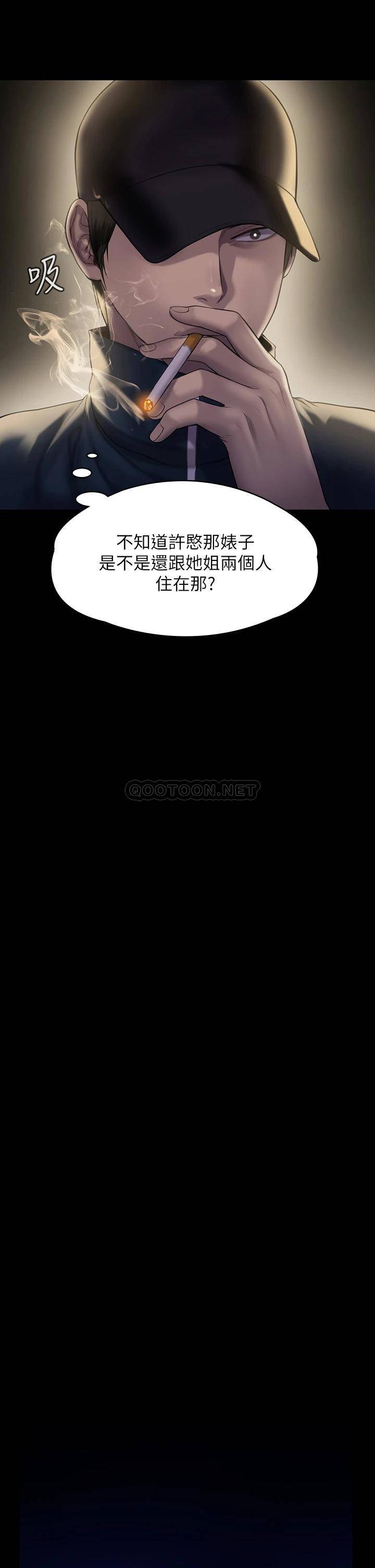 [韩国漫画] 傀儡 剧情,巨乳大奶#[46P]-30