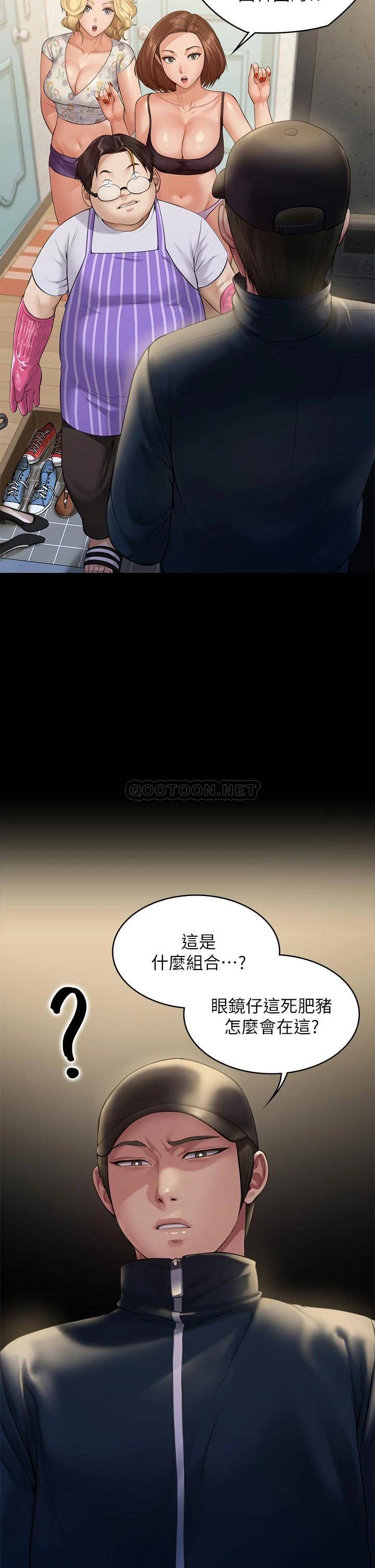 [韩国漫画] 傀儡 剧情,巨乳大奶#[46P]-35