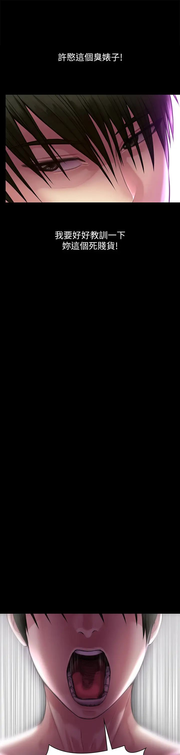 [韩国漫画] 傀儡 剧情,巨乳大奶#[67P]-30