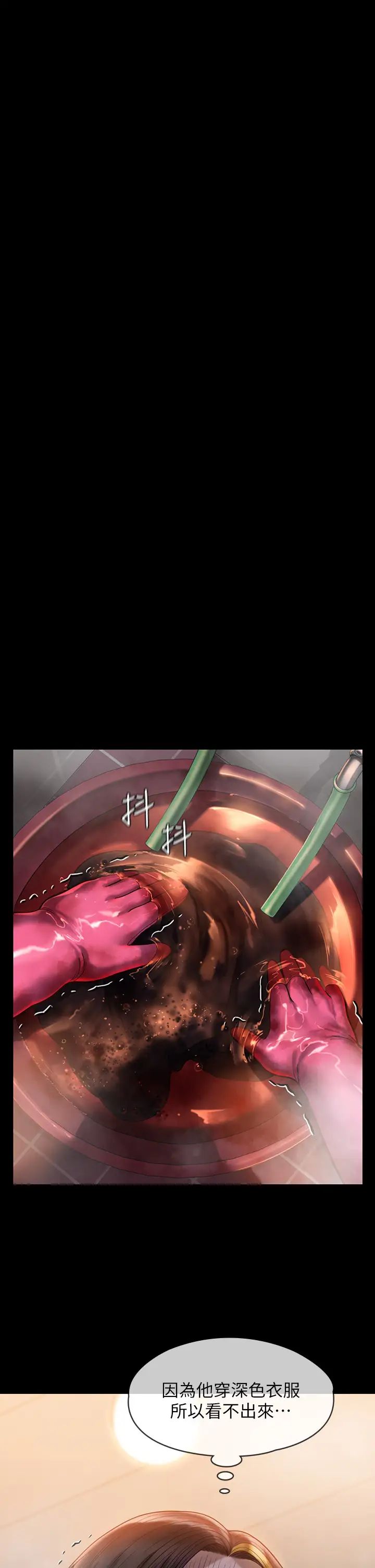 [韩国漫画] 傀儡 剧情,巨乳大奶#[67P]-35