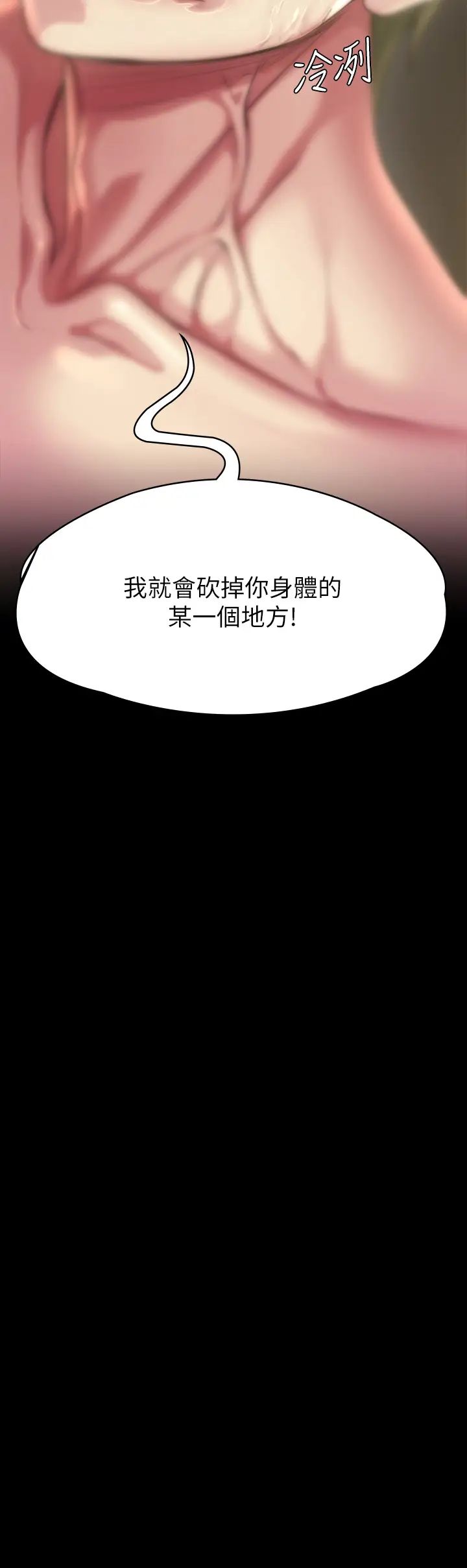[韩国漫画] 傀儡 剧情,巨乳大奶#[67P]-66