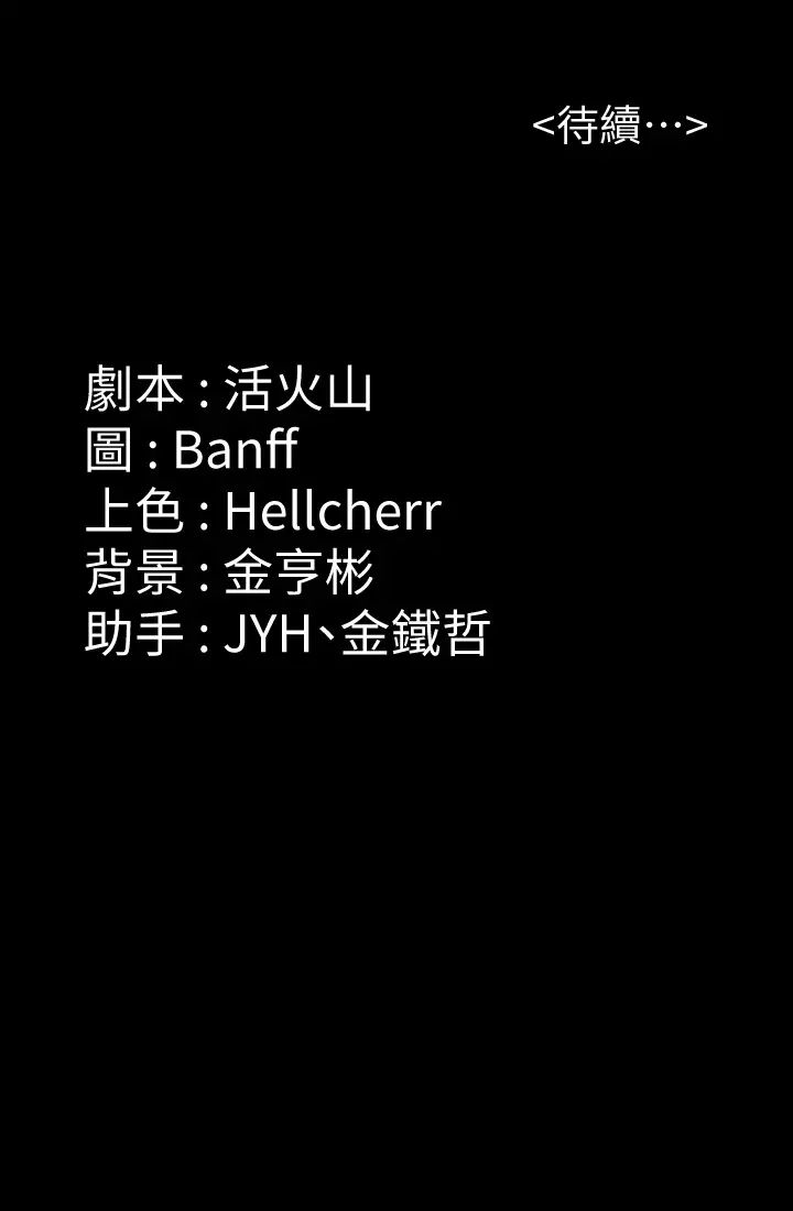 [韩国漫画] 傀儡 剧情,巨乳大奶#[67P]-67