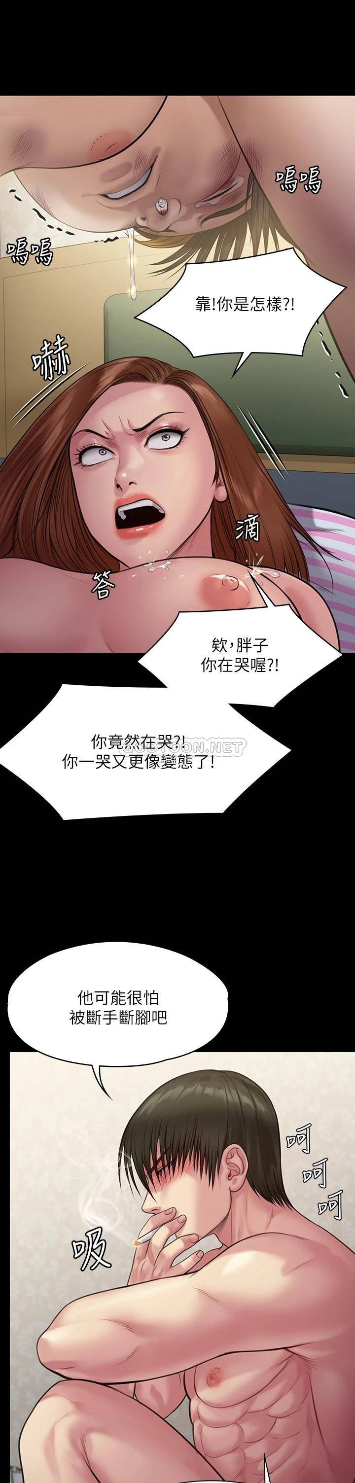 [韩国漫画] 傀儡 剧情,巨乳大奶#[54P]-46