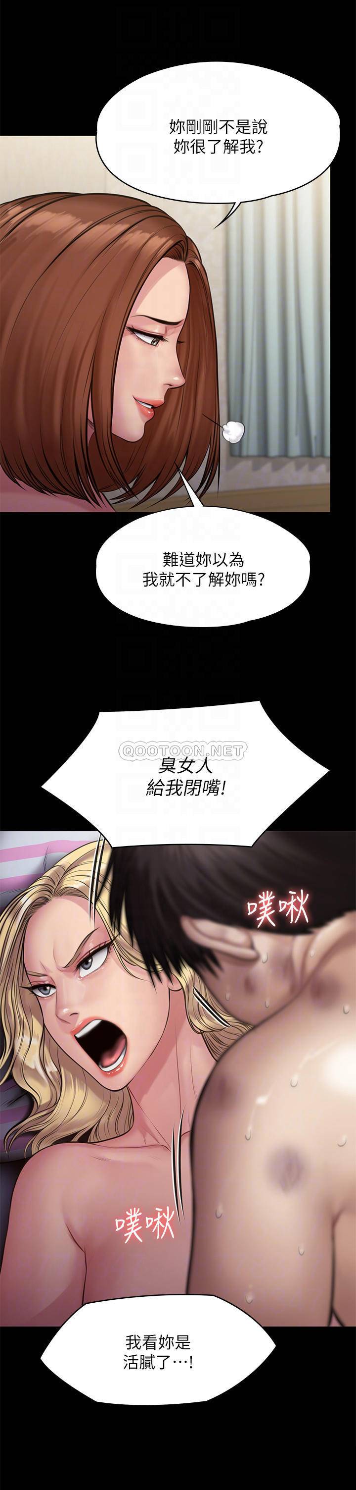 [韩国漫画] 傀儡 剧情,巨乳大奶#[49P]-17