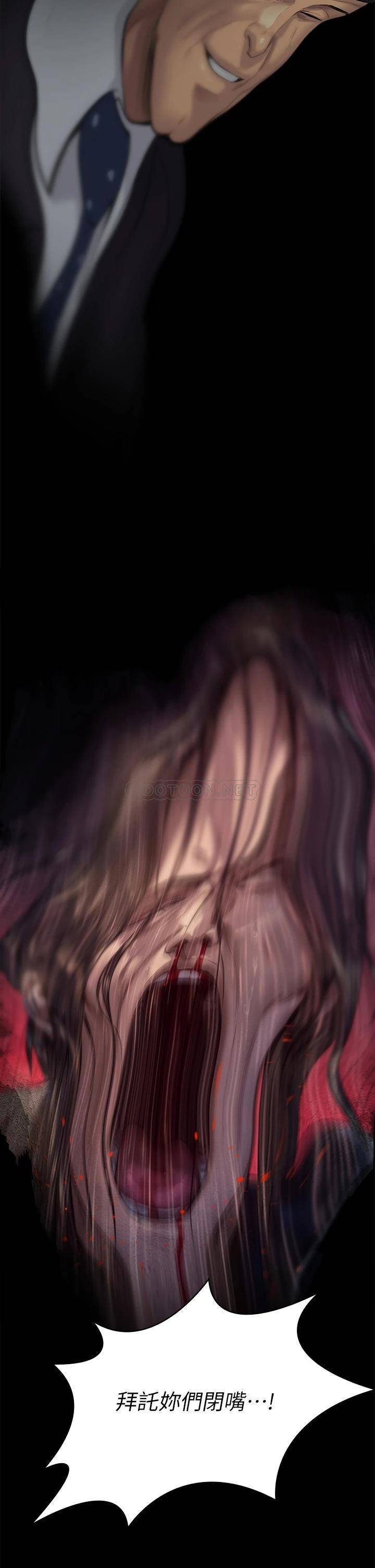 [韩国漫画] 傀儡 剧情,巨乳大奶#[49P]-19