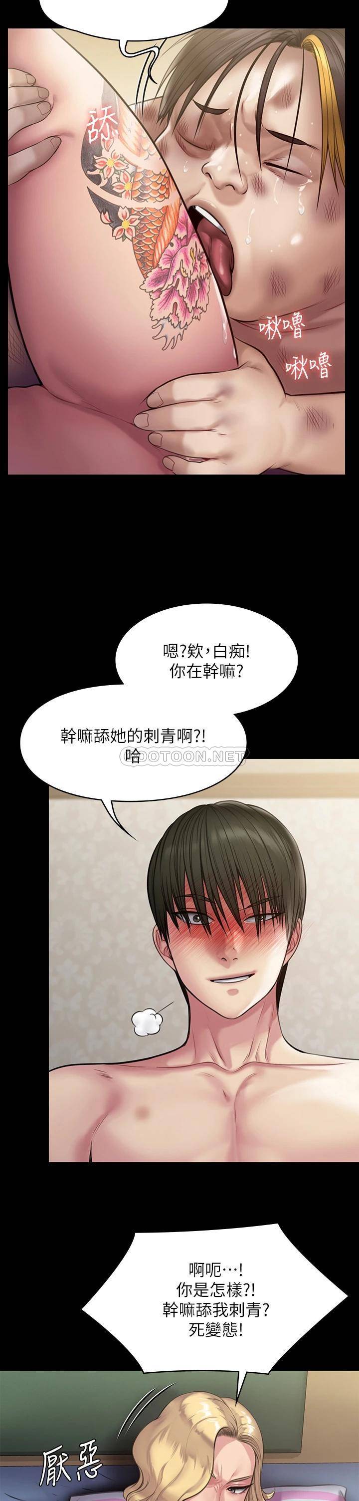[韩国漫画] 傀儡 剧情,巨乳大奶#[49P]-2