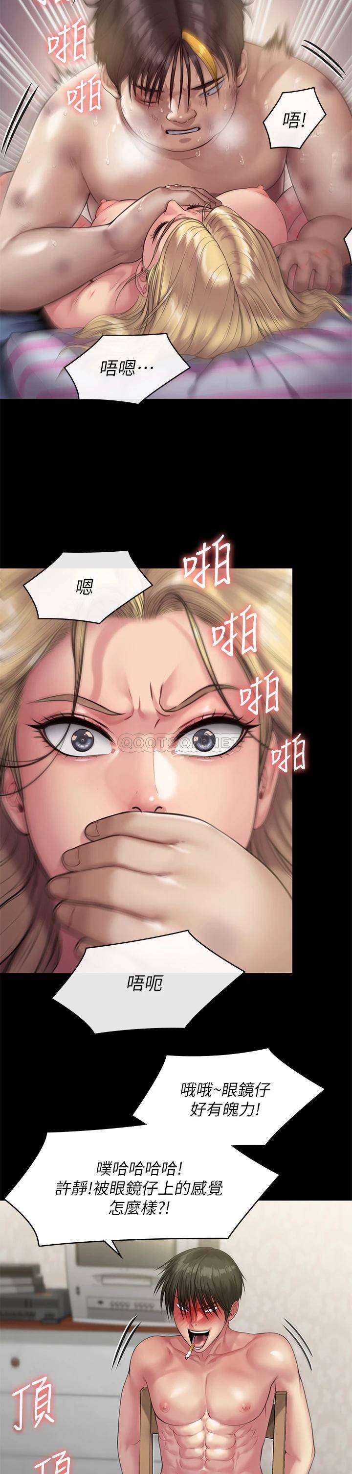 [韩国漫画] 傀儡 剧情,巨乳大奶#[49P]-24