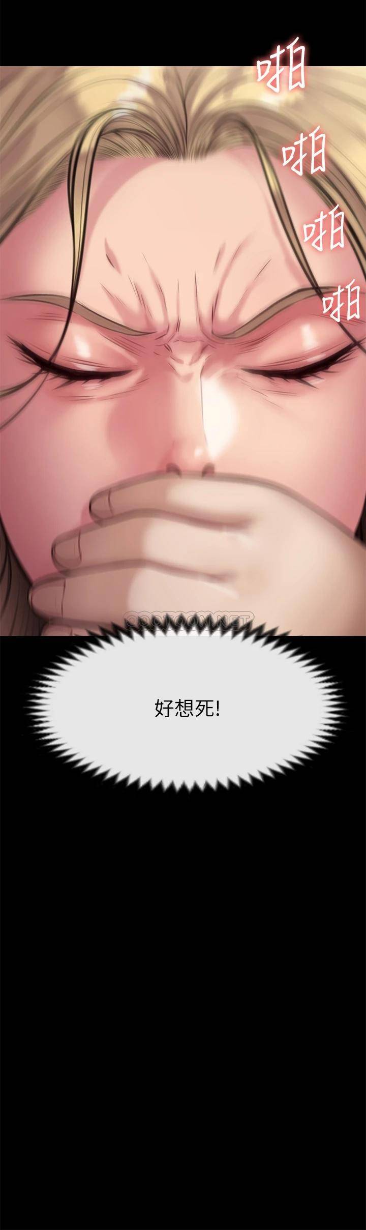 [韩国漫画] 傀儡 剧情,巨乳大奶#[49P]-27