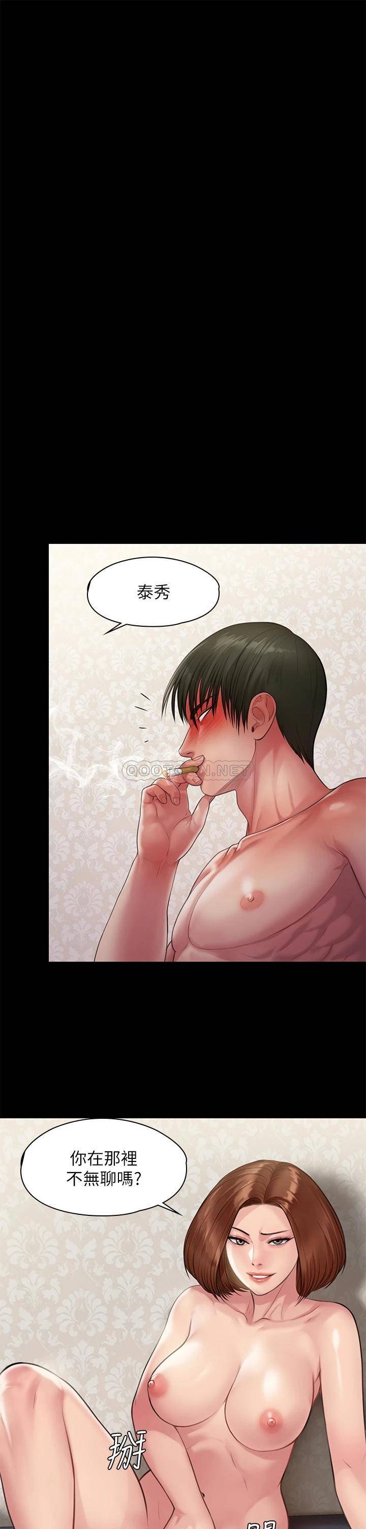 [韩国漫画] 傀儡 剧情,巨乳大奶#[49P]-28