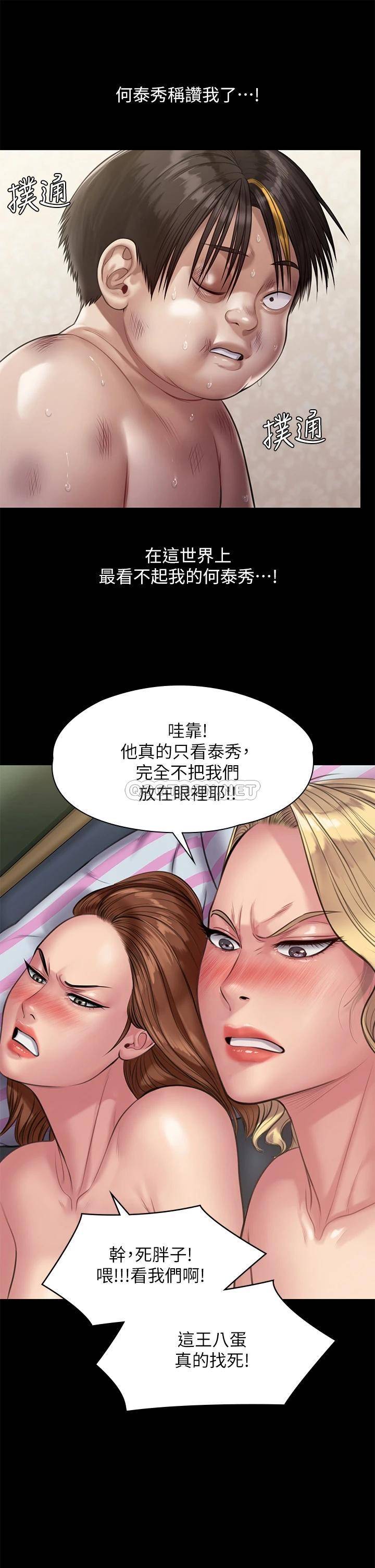 [韩国漫画] 傀儡 剧情,巨乳大奶#[49P]-38