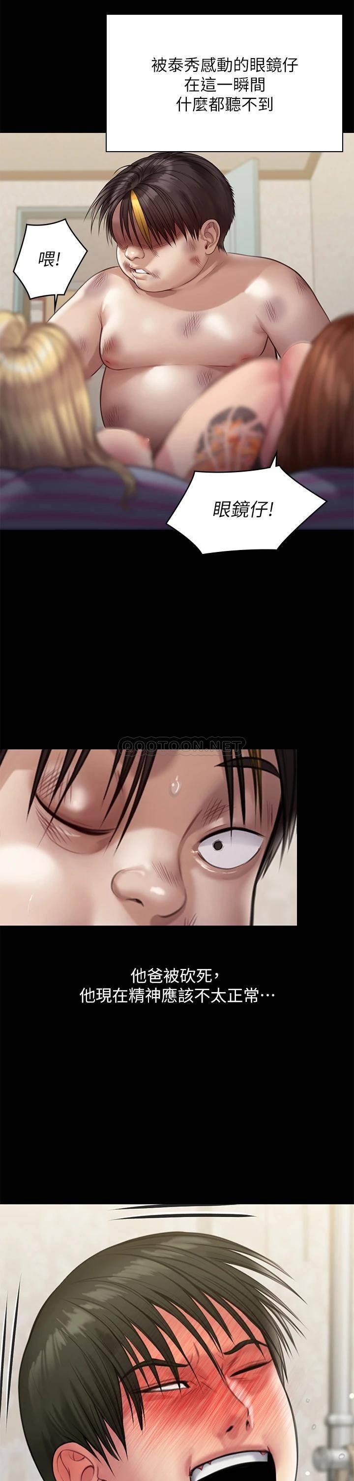 [韩国漫画] 傀儡 剧情,巨乳大奶#[49P]-39