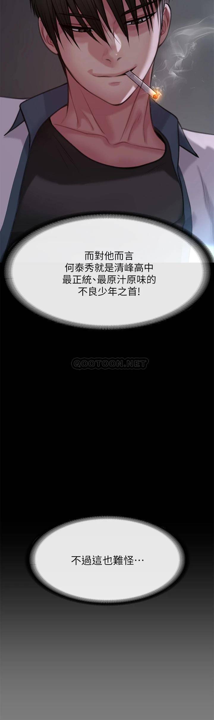 [韩国漫画] 傀儡 剧情,巨乳大奶#[49P]-42