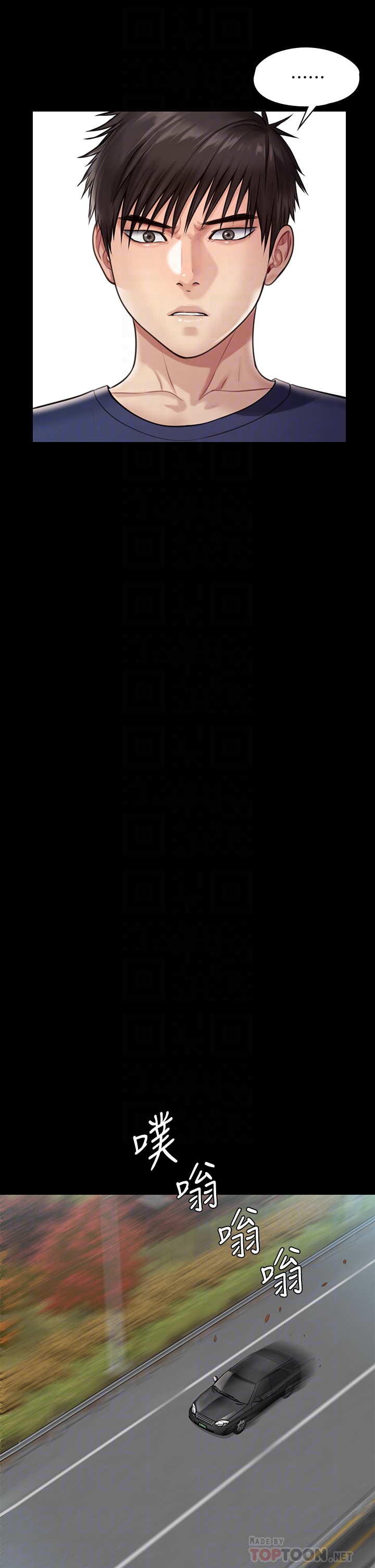 [韩国漫画] 傀儡 剧情,巨乳大奶#[48P]-12