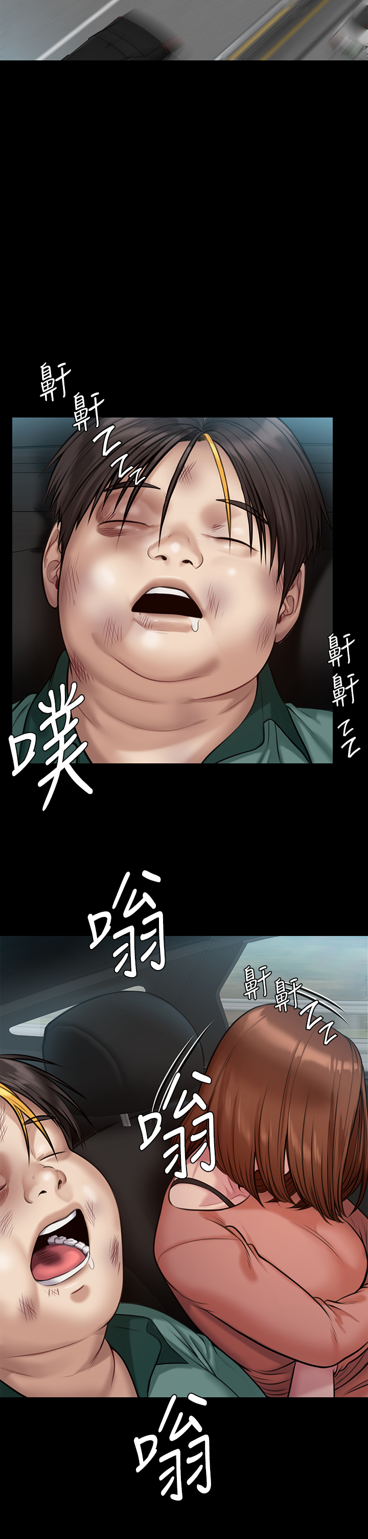 [韩国漫画] 傀儡 剧情,巨乳大奶#[48P]-13