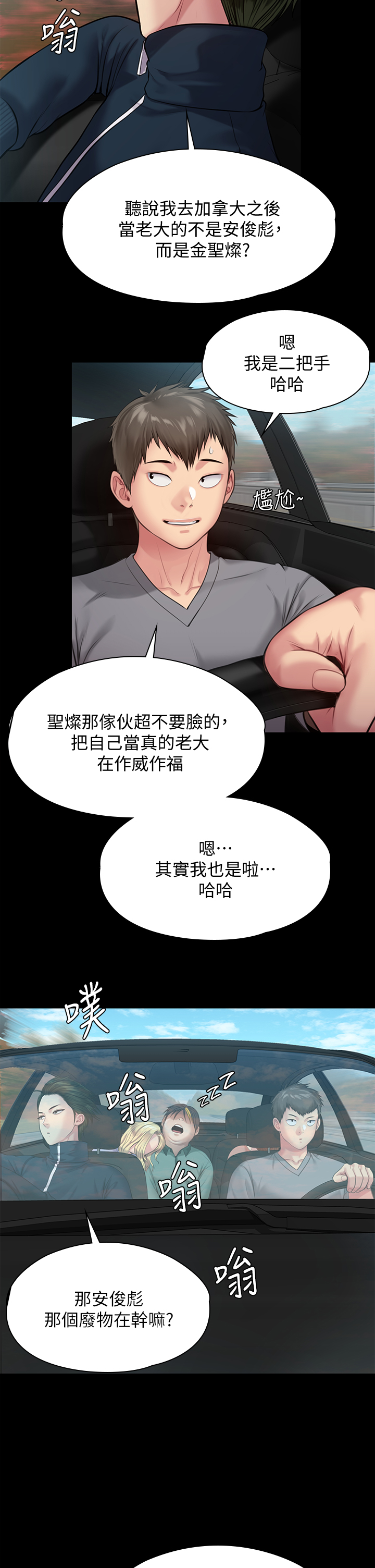 [韩国漫画] 傀儡 剧情,巨乳大奶#[48P]-15