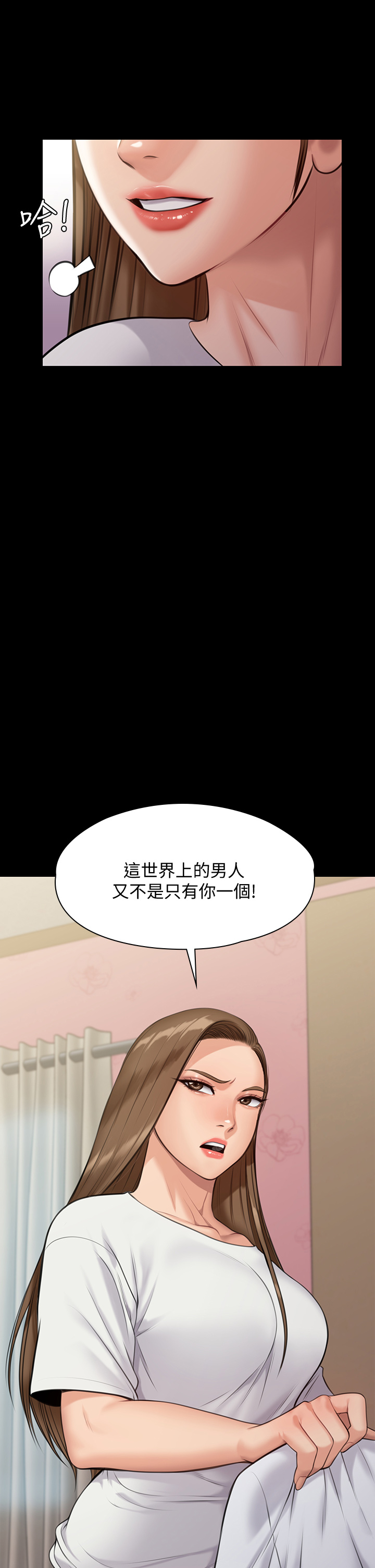 [韩国漫画] 傀儡 剧情,巨乳大奶#[48P]-2