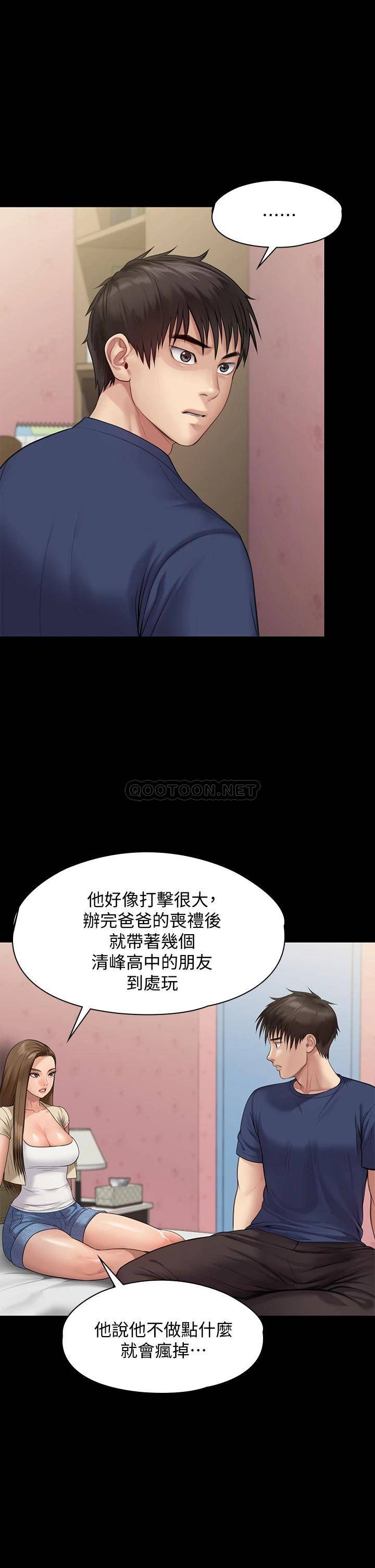 [韩国漫画] 傀儡 剧情,巨乳大奶#[54P]-17