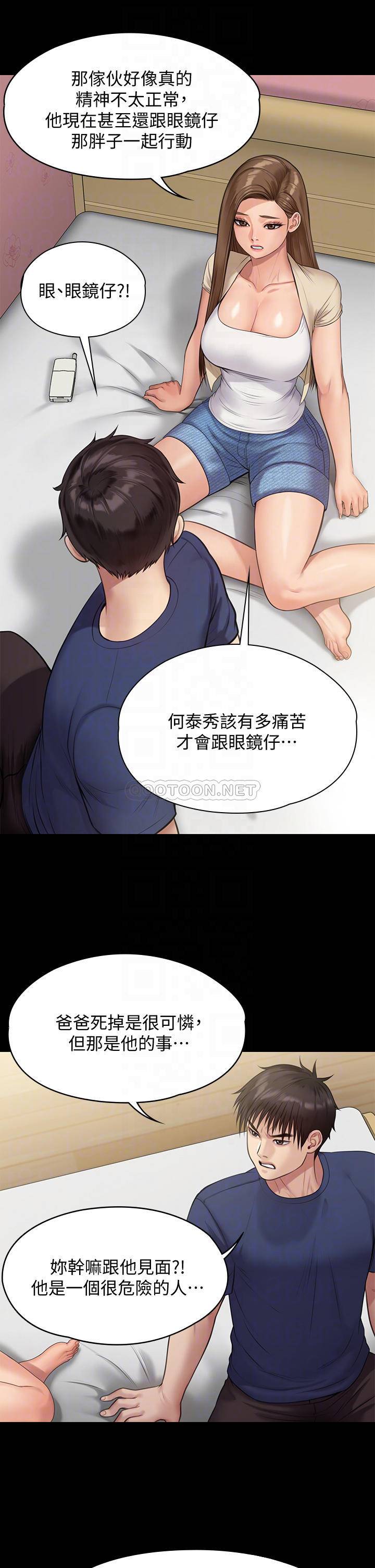 [韩国漫画] 傀儡 剧情,巨乳大奶#[54P]-18