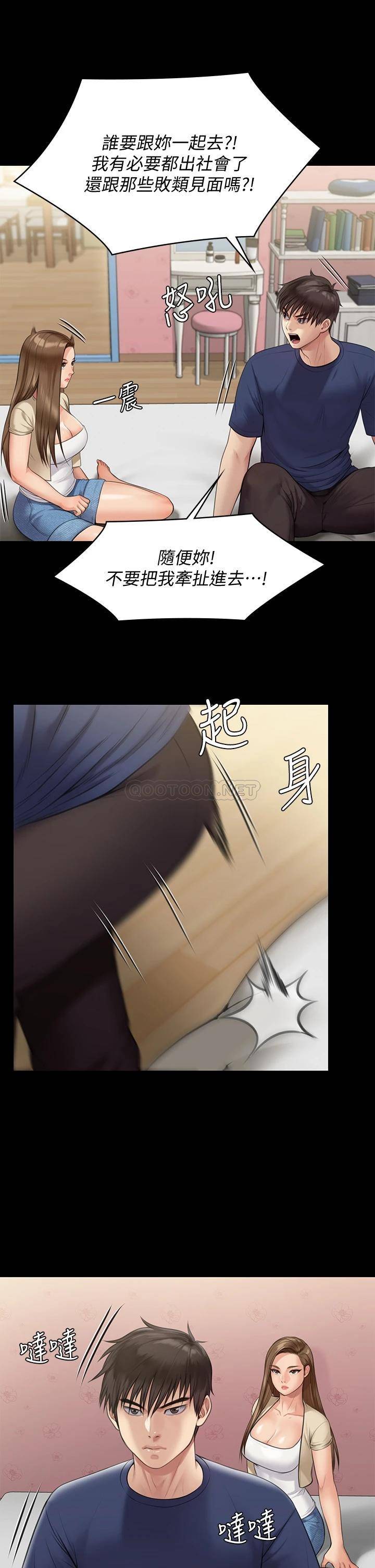 [韩国漫画] 傀儡 剧情,巨乳大奶#[54P]-22