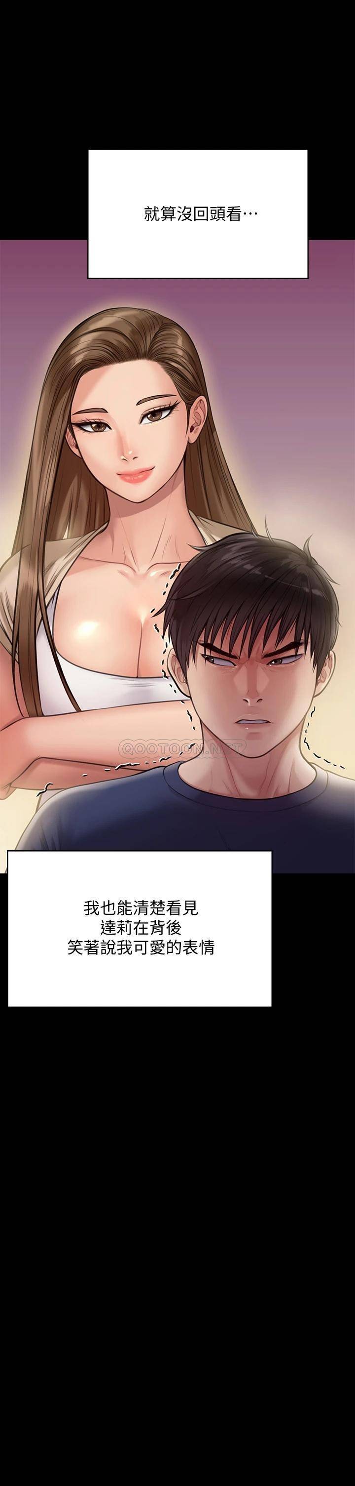 [韩国漫画] 傀儡 剧情,巨乳大奶#[54P]-32