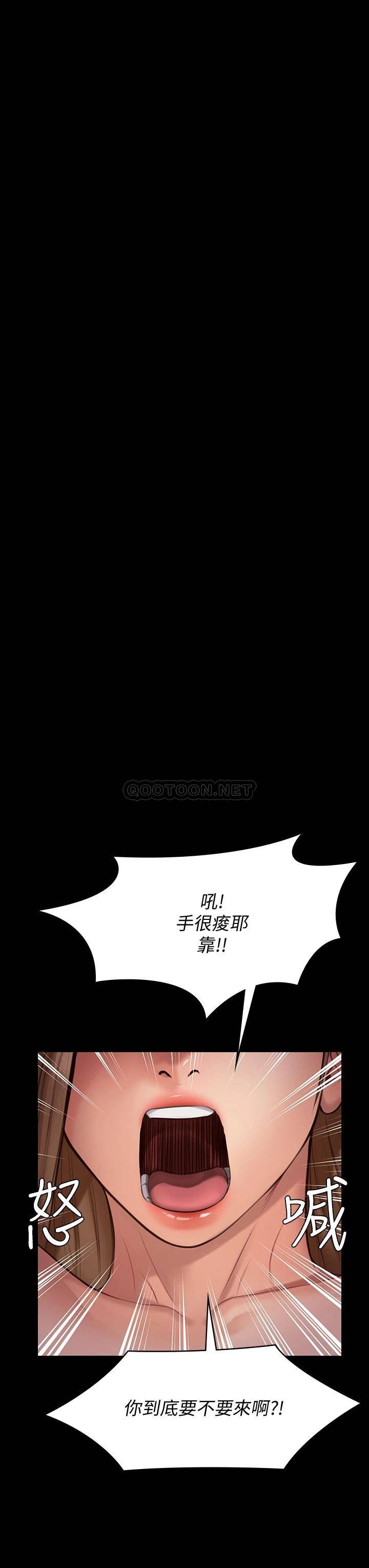 [韩国漫画] 傀儡 剧情,巨乳大奶#[54P]-42