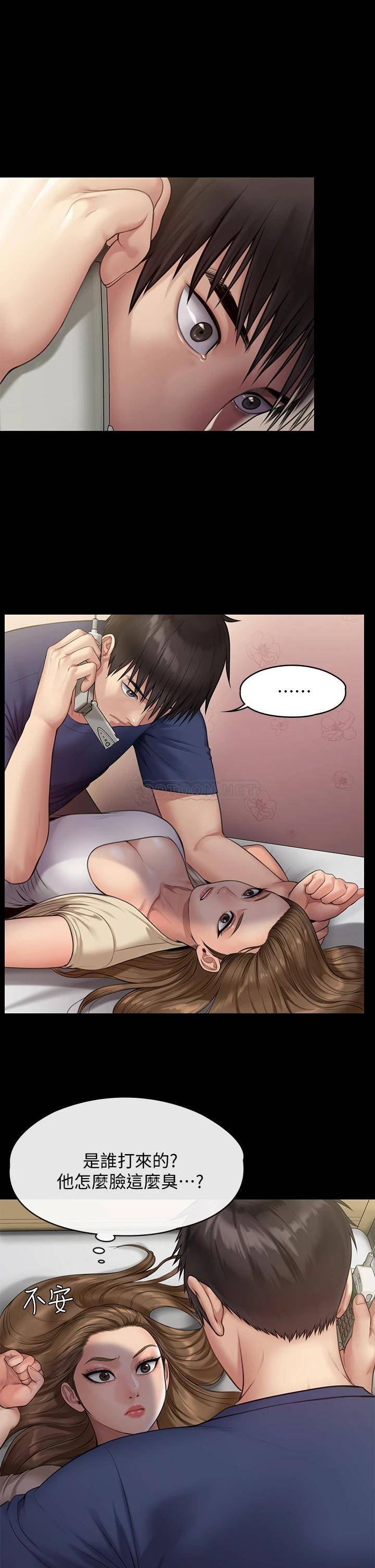 [韩国漫画] 傀儡 剧情,巨乳大奶#[54P]-5