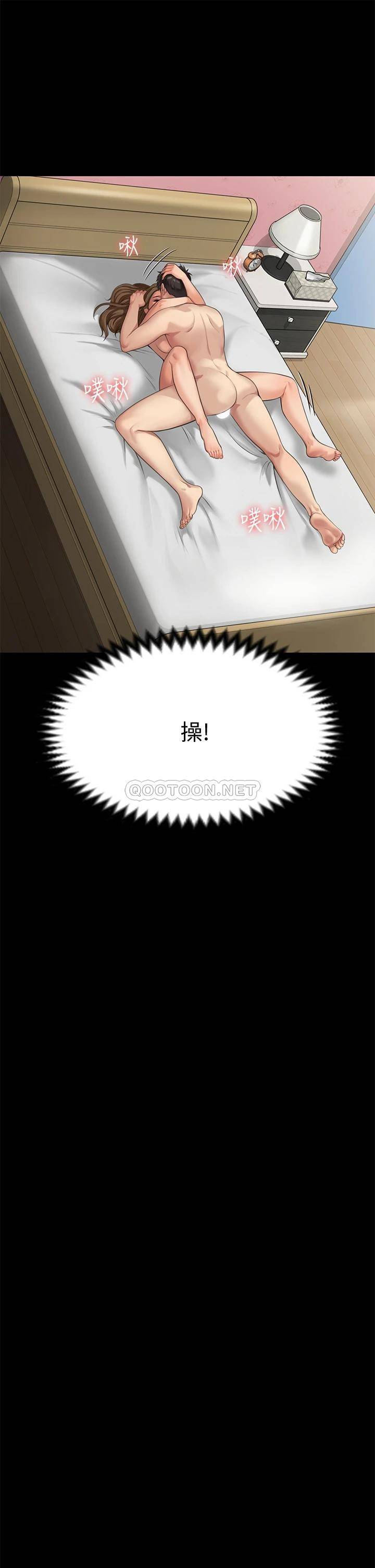 [韩国漫画] 傀儡 剧情,巨乳大奶#[54P]-50