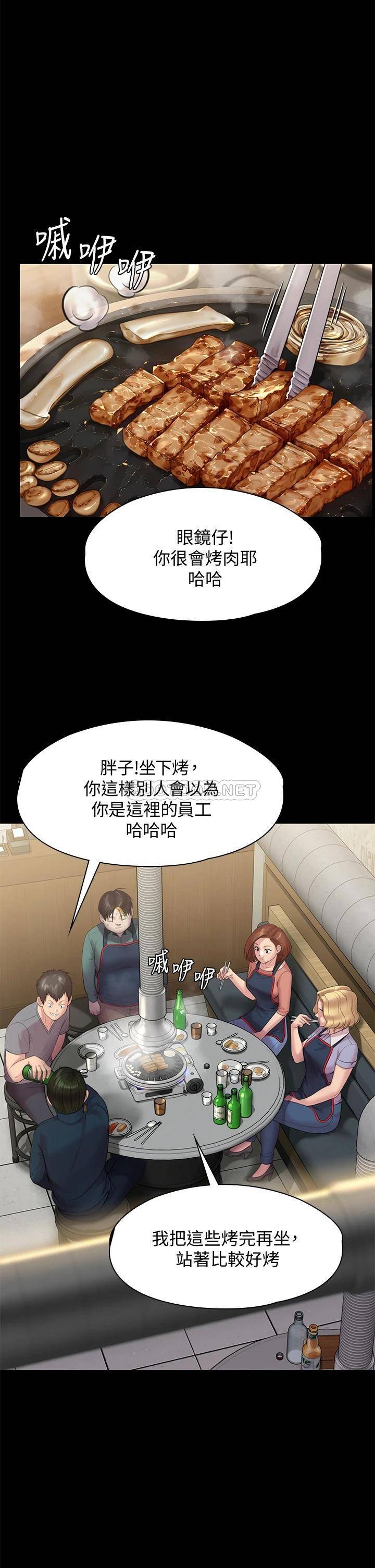 [韩国漫画] 傀儡 剧情,巨乳大奶#[54P]-51