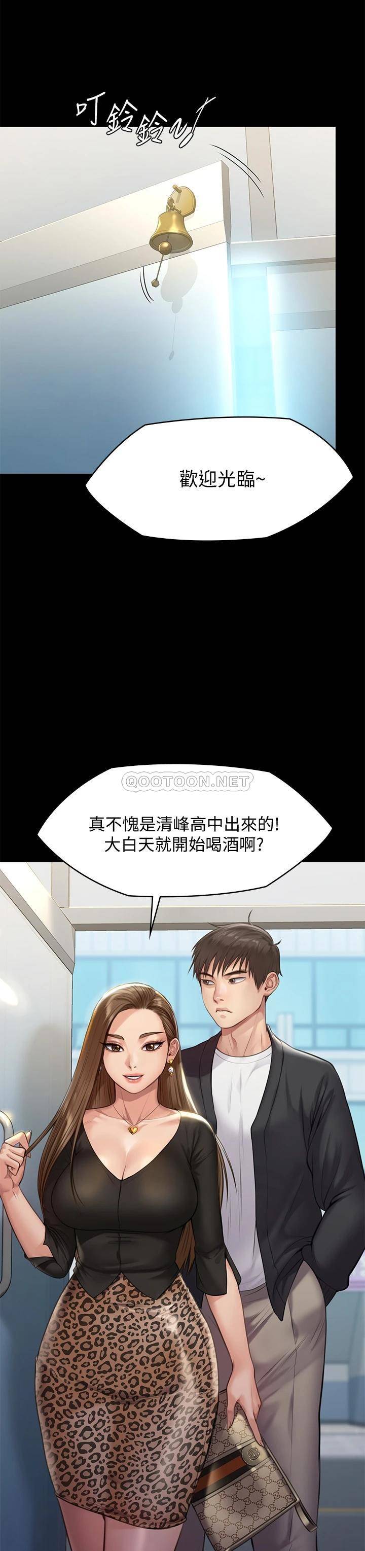 [韩国漫画] 傀儡 剧情,巨乳大奶#[54P]-52