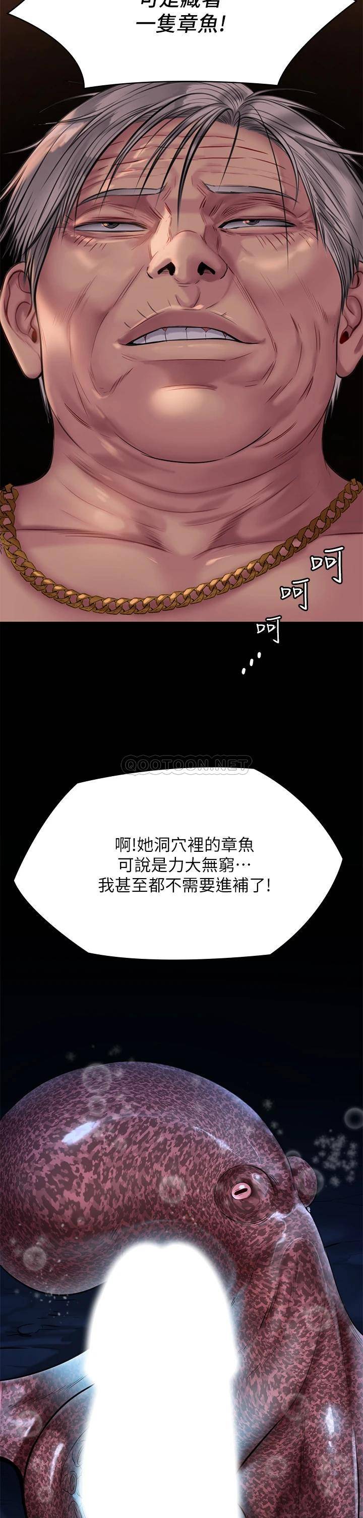 [韩国漫画] 傀儡 剧情,巨乳大奶#[50P]-26