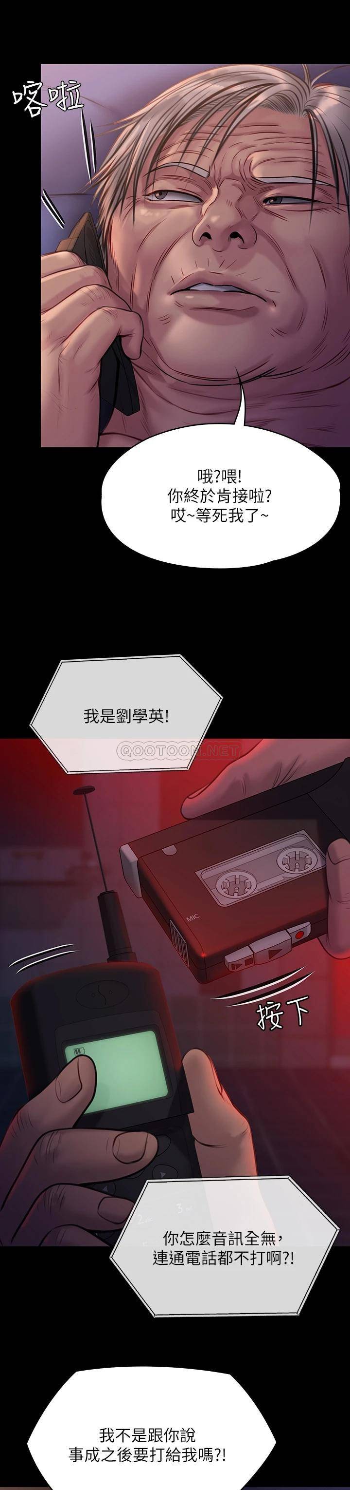 [韩国漫画] 傀儡 剧情,巨乳大奶#[50P]-32